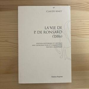 【仏語洋書】ピエール・ド・ロンサールの生涯 LA VIE DE P.DE RONSARD / クロード・ビネ Claude Binet（著）