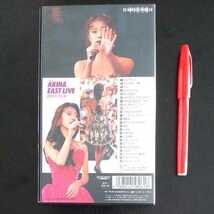 中森明菜 VHS ビデオ １本 Hi-Fiステレオ カラー約91分 イーストライブ インデックス23 少女A スローモーション 他_画像2