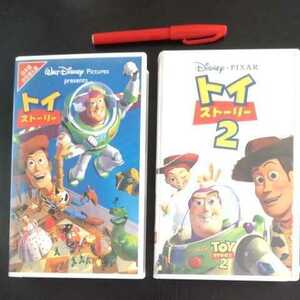  toy * -stroke - Lee 1+2 VHS video 2 volume Disney +piksa-Hi-Fi stereo color Japanese blow . change version Tang .. Akira Tokoro George 
