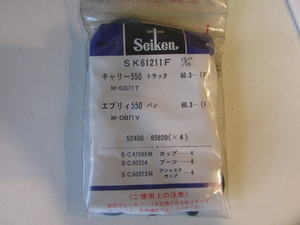 旧車 スズキ　キャリィ　エブリィ　550　S.60.3～　ブレーキカップキット 200611 送料無料