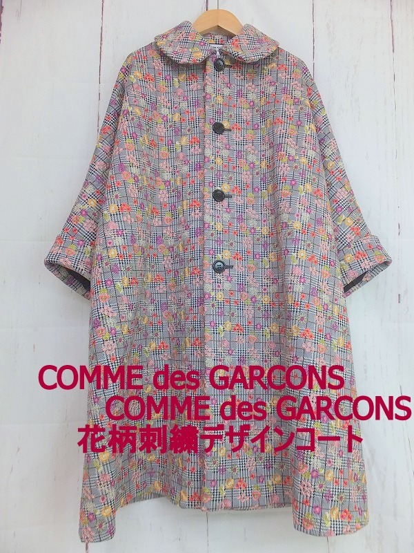 ヤフオク! -「コムデギャルソン コート (s xs)」(その他) (コム デ ...