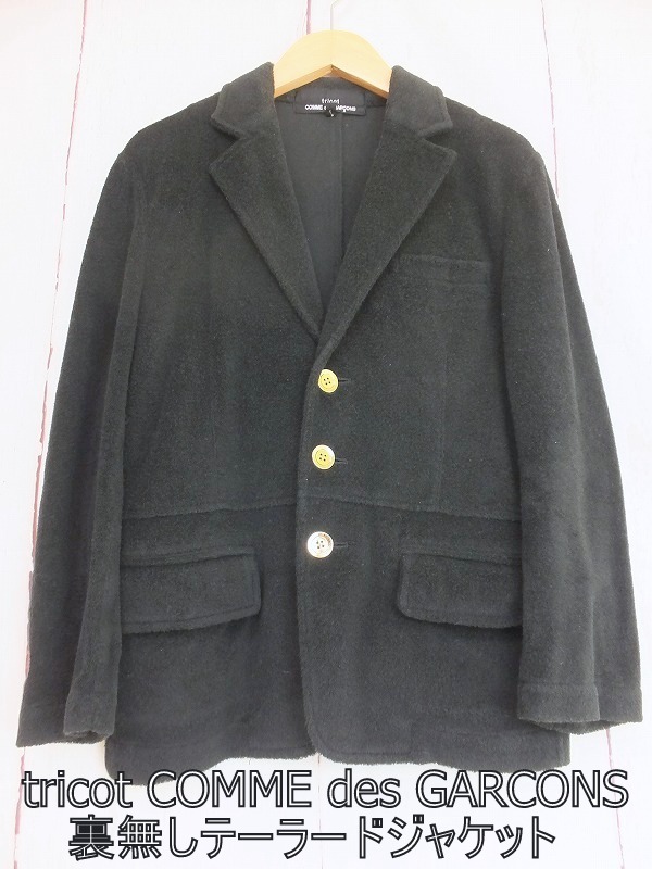 ヤフオク! -「テーラード ジャケット (ギャルソン garcons)」(その他 ...