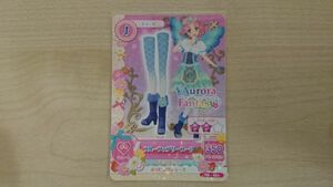 アイカツ 2013 PR ブルーフェアリーブーツ プロモ さくら