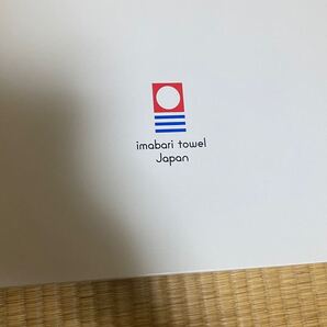 今治バスタオル