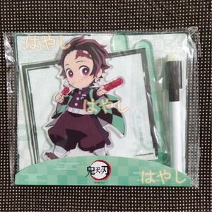 鬼滅の刃 アニプレックス 中国 アクリルボード 竈門炭治郎 たんじろう