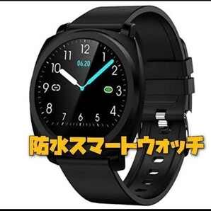 スマートウォッチ smartwatch 腕時計 IP67防水