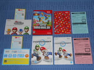 Wiiソフト「マリオカートWii (MARIOKART Wii)」「ニュー・スーパーマリオブラザーズ・Wii (New SUPER MARIO BROS.Wii)」2本 ジャンク品扱い