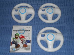 Wiiソフト マリオカートWii （MARIOKART Wii）＋WiiU/Wiiハンドル３個セット　マリカー