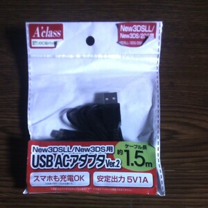 New3DS LL / New3DS用 USB ACアダプタVer.2