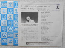 リンダ・ロンシュタット LINDA RONSTADT●シングル盤●ウー・ベイビー・ベイビー●名作ミス・アメリカからのカット！！_画像2