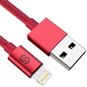 急速充電 ライトニングケーブル Apple iPhone充電ケーブル USB iPhone ナイロン 断線防止 レッド 赤