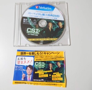 DVD CSI 科学捜査班 シーズン5 ゲスト監督 クエンティン・タランティーノ