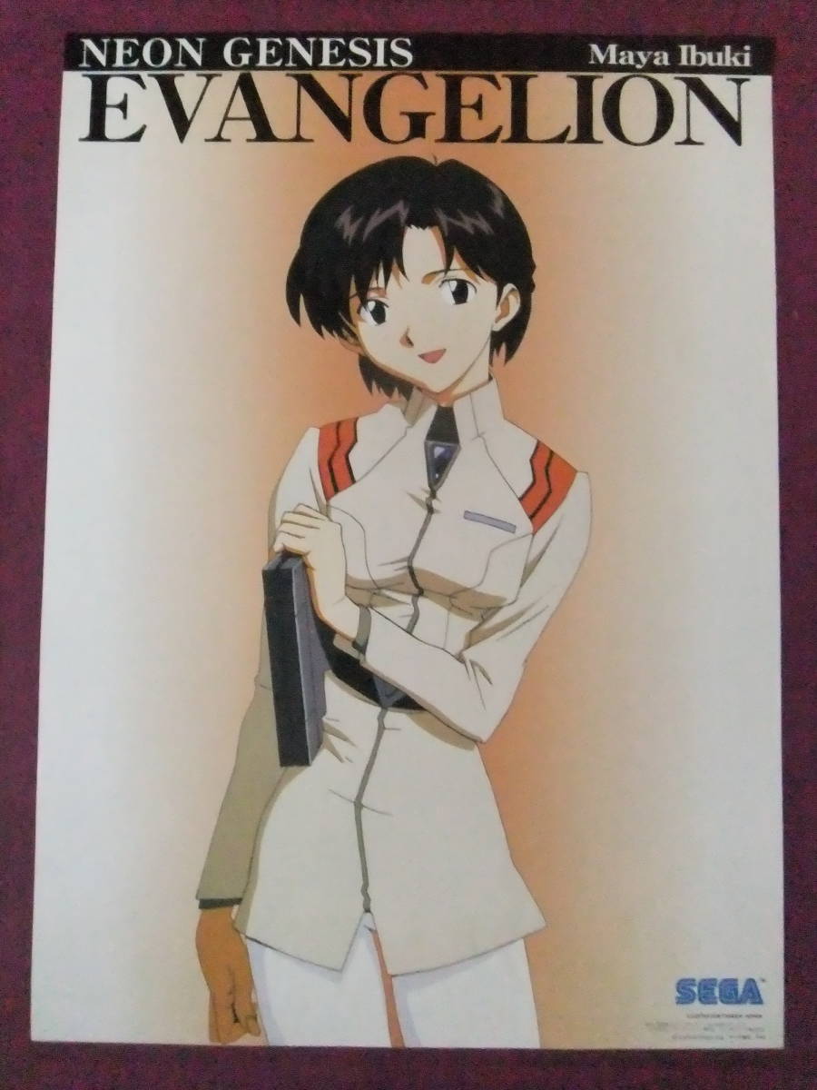 予約】 赤木リツコ 【非売品】新世紀エヴァンゲリオン 伊吹マヤ