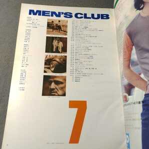 MEN'S CLUB◇No.129◇昭和47年7月号◇夏のトラッドルック◇アイビー◇昭和レトロ◇ファッション雑誌の画像2