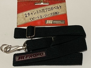 JR Propo transmitter for neck strap 