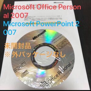 Microsoft Office Personal 2007 PowerPoint 2007 セット