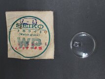 ヴィンテージ部品 レア物 SEIKO セイコー コーラス ウィークデーター トキライト プラ風防 232W02AL 7-L 管理No.12890_画像3