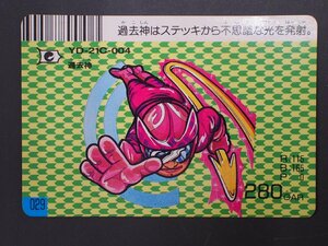 レア フルタ製菓 Furuta ドキドキ学園 スーパーバトルカード 第２弾 過去神 かこしん YD-21C-004 No.029