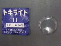 ヴィンテージ部品 レア物 純正部品 トキライト ドーム 風防 ガラス 品番: 11 #13 26.70mm 管理No.31035_画像3