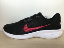 NIKE（ナイキ） FLEX EXPERIENCE RN 11 NN（フレックスエクスペリエンスラン11NN） DD9283-003 スニーカー 靴 23,0cm 新品 (1223)_画像1