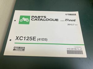 N ヤマハ　YAMAHA PARTS CATALOGUE パーツカタログ　AXIS Treet アクシストリート　XC125E（41D3） 2012.7 発行