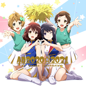C100 コミケ AD 2020-2021 Nii Manabu illustrations 仁井家 仁井学 響けユーフォニアム