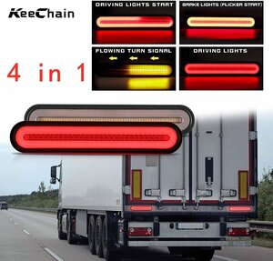 TZX698★4で1 100LED自動車トラック　トレーラー　ライト　防水　led赤 + 黄色rv ledテールライト　3D　流れる　信号ライトランプの商品画像