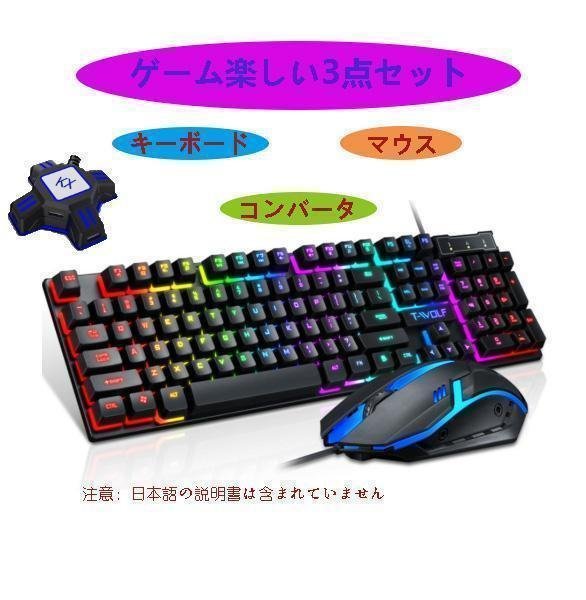 マウスコンバーターの値段と価格推移は?|113件の売買情報を集計した ...