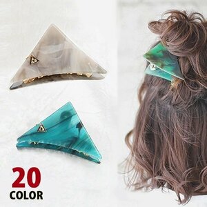 hzh410★ヘアーアクセサリー ヘアクリップ ヘアアクセ 髪飾り 髪留め まとめ髪 ギフト プレゼント 三角