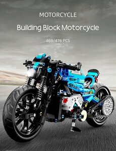 PYD760★469ピース 互換 ビルディロック ドラッング ブグ オートバイ ▲ ビングブロッルディク LEGO 互換 バサー マシイク レーン