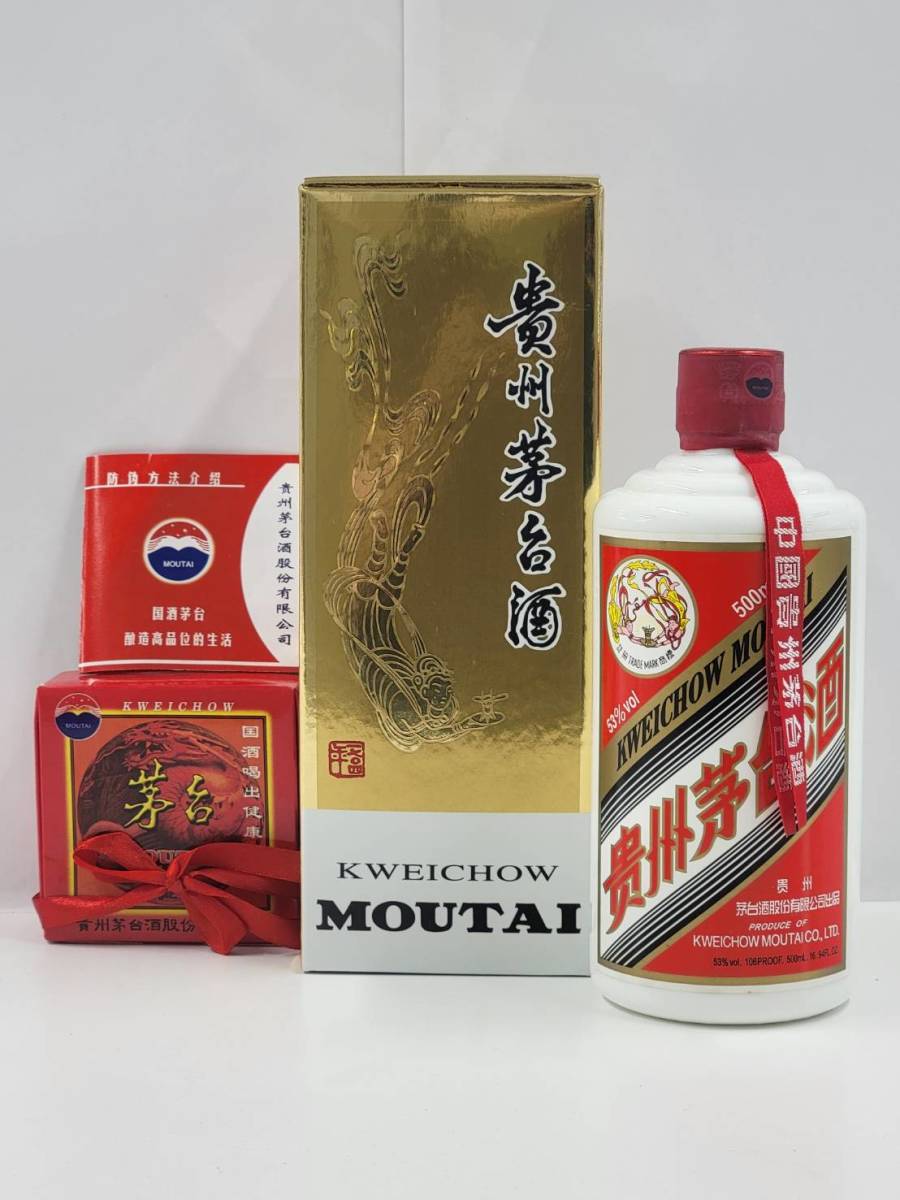 ヤフオク! -「茅台酒 53度」の落札相場・落札価格