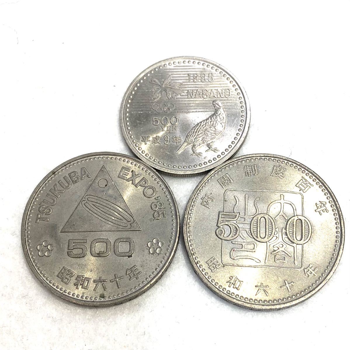 オリンピック記念硬貨1000円 と万博記念硬貨500円その他 9枚 プルーフ硬貨 オリンピック記念硬貨1000円 と万博記念硬貨500円その他 9枚
