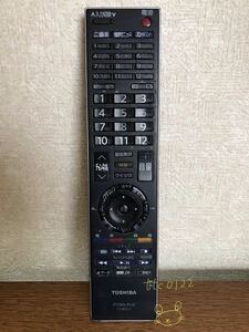 中古品 TOSHIBA REGZA(レグザ) 東芝テレビリモコン【CT-90312】送料350円