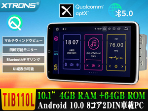 【10インチ/カメラ無料付★】XTRONS 2din Andriod10.0 一体型ナビ 回転可能なモニター 8コア4GB+64GB Bluetooth WIFIミラーリング