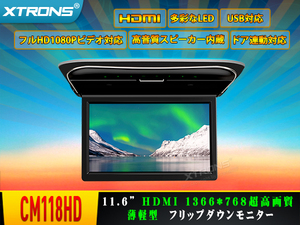 CM118HD△XTRONS 11.6インチ フリップダウンモニター 1366x768高画質 HDMI対応 スピーカー付 1080Pビデオ ドア連動 開閉170度 USB 1年保証