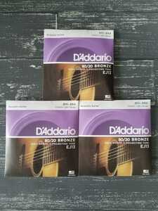 新品　D'Addario ダダリオ アコースティックギター弦 EJ13　3セット