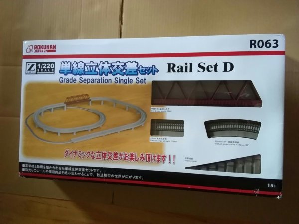 爆売り! ロクハン Zゲージ R033 曲線レール R220-30° 6本入り i8my1cf