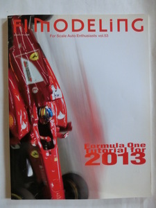 Ｆ１モデリング Ｆ１ＭＯＤＥＬＩＮＧ vol.53 今宮チュートリアル 2013シーズン/Red Bull RB8/McLaren MP4-27/Lotus 72E/レッドブルRB6