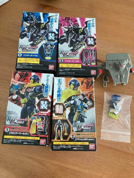 装動　仮面ライダースナイプセット+オマケ