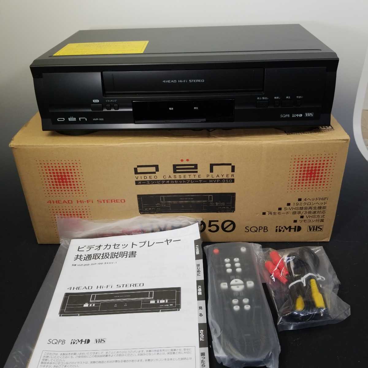 スイーツ柄 ブルー オーエン 再生専用ビデオデッキ - その他