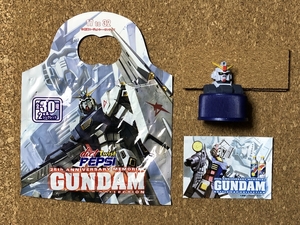 【ガンダム　グッズ　１５】ボトルキャップ フィギュア　GUNDAM　PEPSI　RX-79[G] GUNDAM[G] (HEAD)