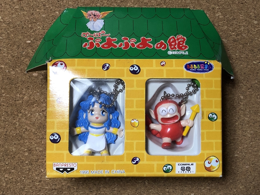 ぷよぷよ キーホルダーの値段と価格推移は?|35件の売買データから