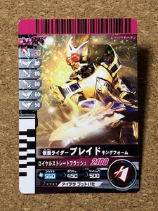 【仮面ライダー　グッズ　５６】カード　ガンバライド　剣　ブレイド　MASKED RIDER BLADE