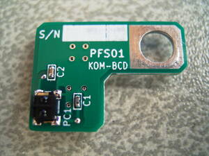 【紙詰まりが直らない方に】エプソン 給紙センサー (互換品) EP-979A3等 修理用基板