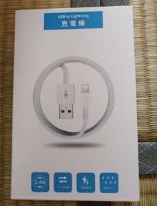 Apple ライトニングケーブル Lightningケーブル iPhoneライトニングケーブル受電線1.8m