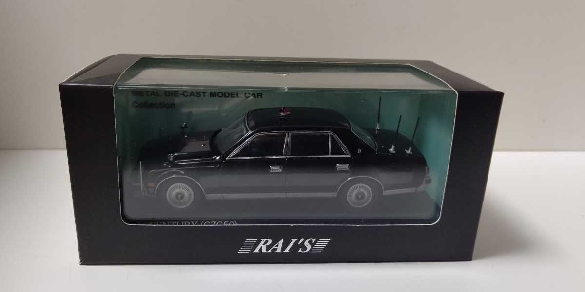 2023年最新】Yahoo!オークション -ミニカー レイズ センチュリーの中古