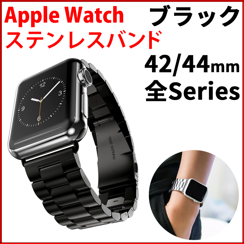 ヤフオク! -「apple watch series 2 42mm ステンレス」の落札相場 