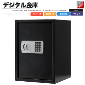  digital safe numeric keypad type large safe electron safe electron lock home use crime prevention black 