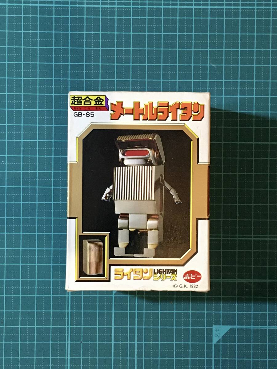 2025年最新】Yahoo!オークション -ライタン超合金の中古品・新品 2025年最新】Yahoo!オークション -ライタン超合金の中古品・新品