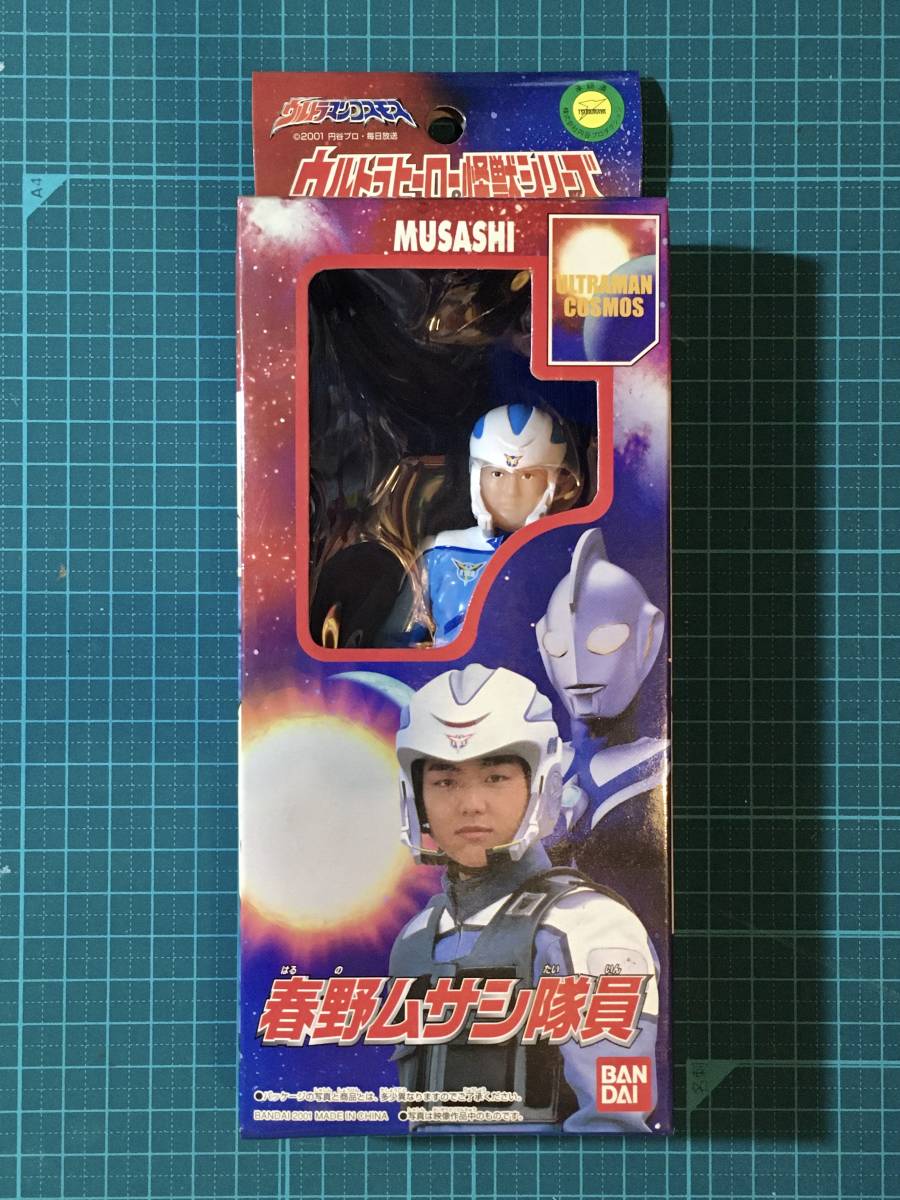 2025年最新】Yahoo!オークション -春野ムサシ(ウルトラマン 2025年最新】Yahoo!オークション -春野ムサシ(ウルトラマン